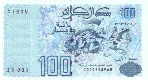 阿尔及利亚 Pick 137 1995年版100 Dinars 纸钞 