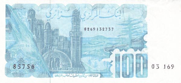 阿尔及利亚 Pick 134 1982.6.8年版100 Dinars 纸钞 