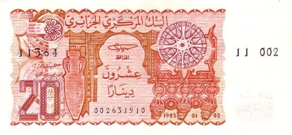 阿尔及利亚 Pick 133 1983.1.2年版20 Dinars 纸钞 
