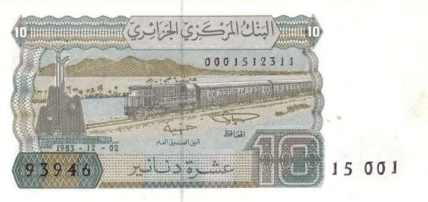 阿尔及利亚 Pick 132 1983.12.2年版10 Dinars 纸钞 