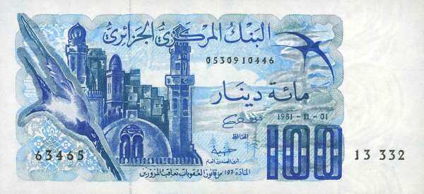 阿尔及利亚 Pick 131 1981年版100 Dinars 纸钞 
