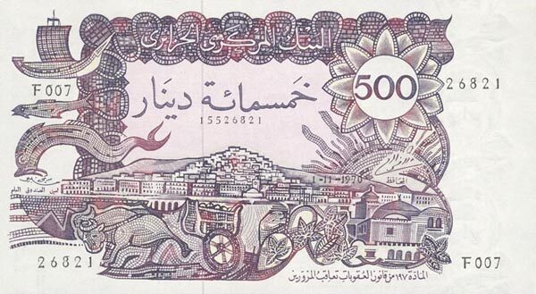 阿尔及利亚 Pick 129 1970.11.1年版500 Dinars 纸钞 