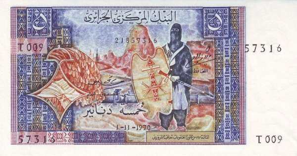 阿尔及利亚 Pick 126 1970年版5 Dinars 纸钞 