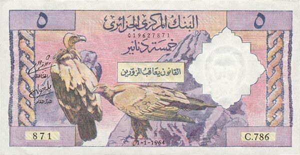 阿尔及利亚 Pick 122 1964.1.1年版5 Dinars 纸钞 