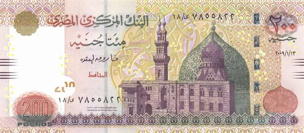 埃及 Pick New 2009.1.13年版200 Pounds 纸钞 165x73