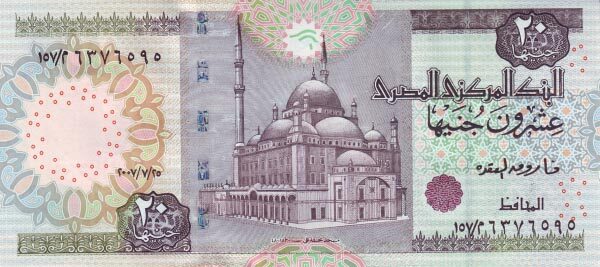 埃及 Pick New 2007.7.25年版20 Pounds 纸钞 