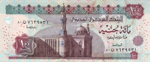 埃及 Pick New 2007.7.10年版100 Pounds 纸钞 