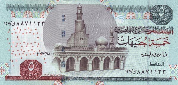 埃及 Pick New 2007.2.18年版5 Pounds 纸钞 