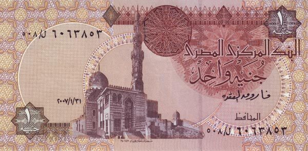 埃及 Pick New 2007.1.31年版1 Pound 纸钞 