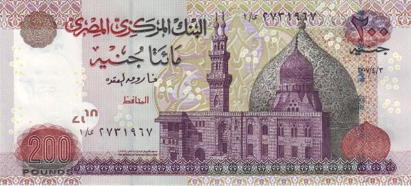 埃及 Pick 068 2007.4.3年版200 Pounds 纸钞 175x80