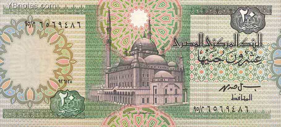 埃及 Pick 052c 1995年版20 Pounds 纸钞 155X70