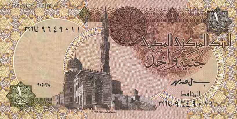 埃及 Pick 050c 1998年版1 Pound 纸钞 140X70