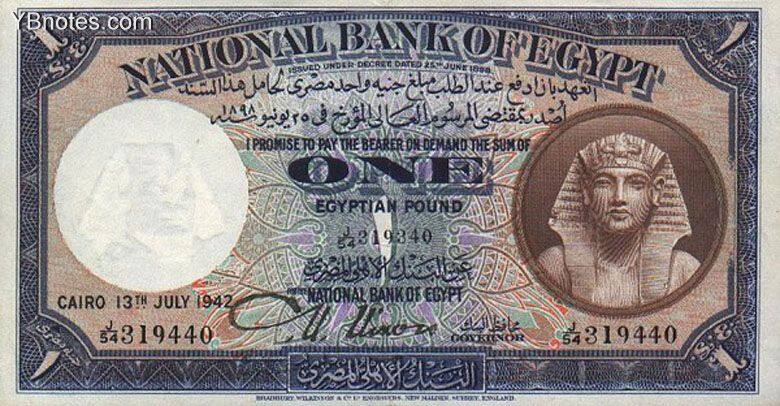 埃及 Pick 022c 1942年版1 Pound 纸钞 161X86