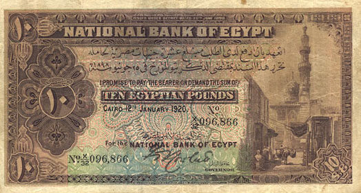 埃及 Pick 014 1920.1.2年版10 Pounds 纸钞 