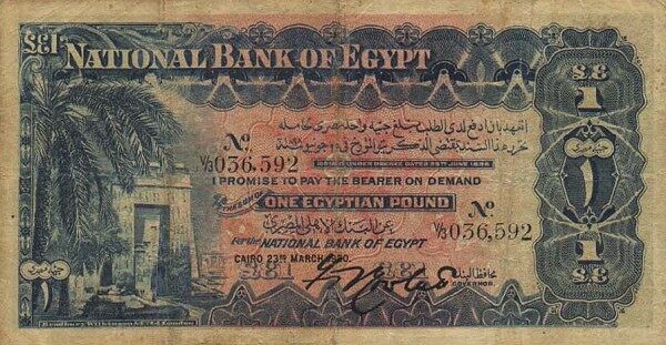 埃及 Pick 012a 1920.3.23年版1 Pound 纸钞 