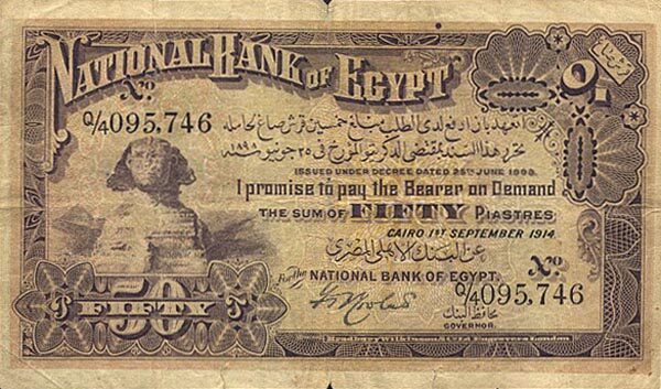 埃及 Pick 011 1914.9.1年版50 Piastres 纸钞 