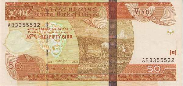 埃塞俄比亚 Pick 51a 2003年版50 Birr 纸钞 