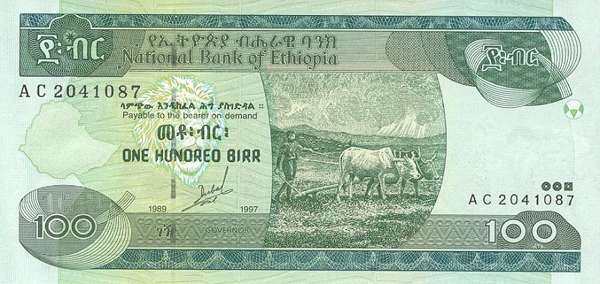 埃塞俄比亚 Pick 50a 1997年版100 Birr 纸钞 