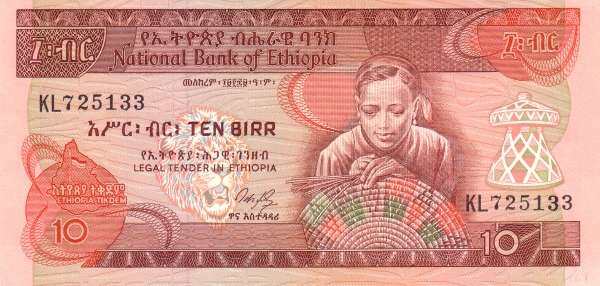 埃塞俄比亚 Pick 43a 1991年版10 Birr 纸钞 