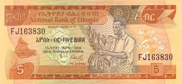 埃塞俄比亚 Pick 42a 1991年版5 Birr 纸钞 