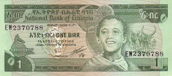 埃塞俄比亚 Pick 41b 1991年版1 Birr 纸钞 