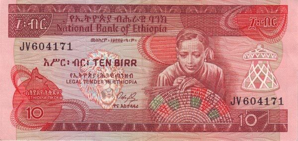 埃塞俄比亚 Pick 38 1976年版10 Birr 纸钞 