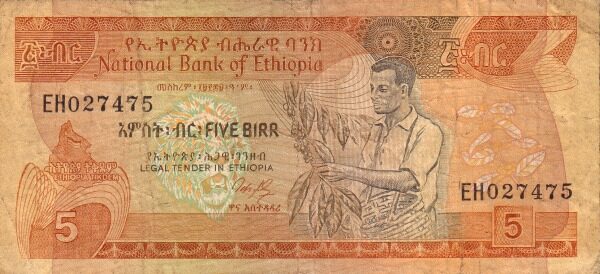 埃塞俄比亚 Pick 37 1976年版5 Birr 纸钞 