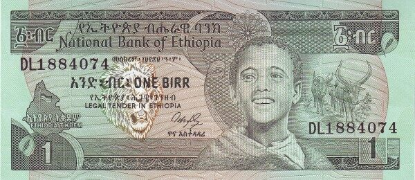 埃塞俄比亚 Pick 36 1976年版1 Birr 纸钞 
