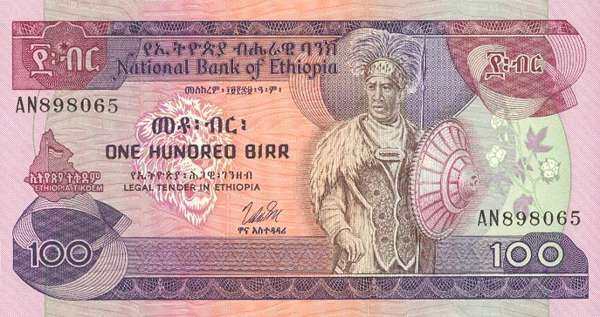 埃塞俄比亚 Pick 34b 1976年版100 Birr 纸钞 