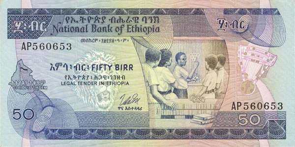 埃塞俄比亚 Pick 33b 1976年版50 Birr 纸钞 