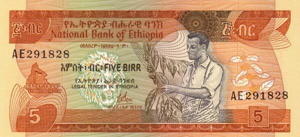 埃塞俄比亚 Pick 31a 1976年版5 Birr 纸钞 