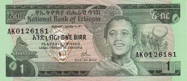埃塞俄比亚 Pick 30a 1976年版1 Birr 纸钞 