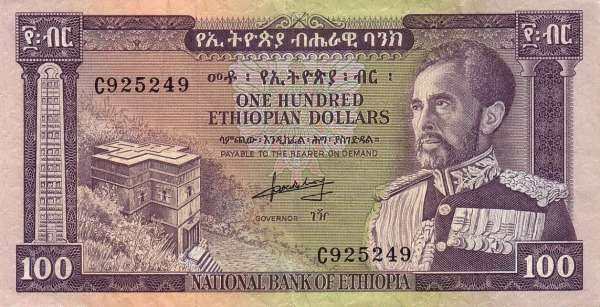 埃塞俄比亚 Pick 29 ND1966年版100 Dollars 纸钞 