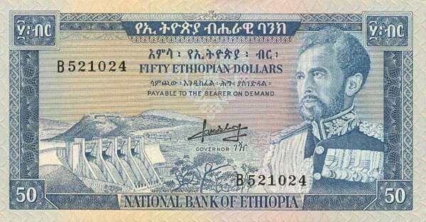 埃塞俄比亚 Pick 28 ND1966年版50 Dollars 纸钞 