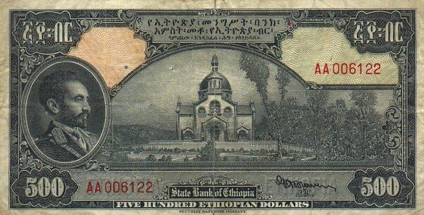 埃塞俄比亚 Pick 17a ND1945年版500 Dollars 纸钞 