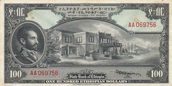 埃塞俄比亚 Pick 16a ND1945年版100 Dollars 纸钞 