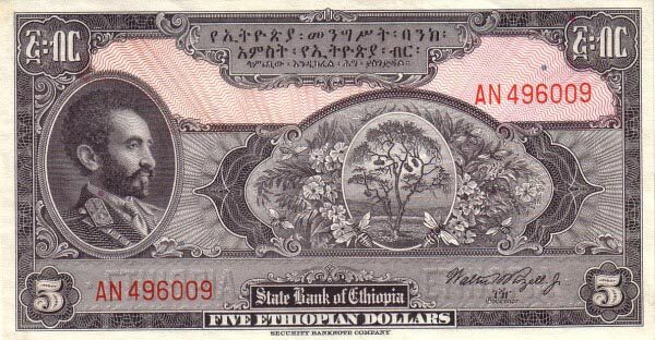 埃塞俄比亚 Pick 13c ND1945年版5 Dollars 纸钞 
