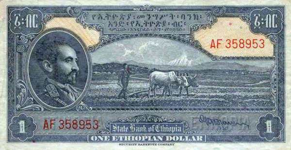 埃塞俄比亚 Pick 12a ND1945年版1 Dollar 纸钞 