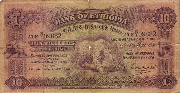 埃塞俄比亚 Pick 08 1932.5.1年版10 Thalers 纸钞 