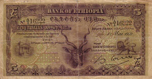 埃塞俄比亚 Pick 07 1932.5.1年版5 Thalers 纸钞 