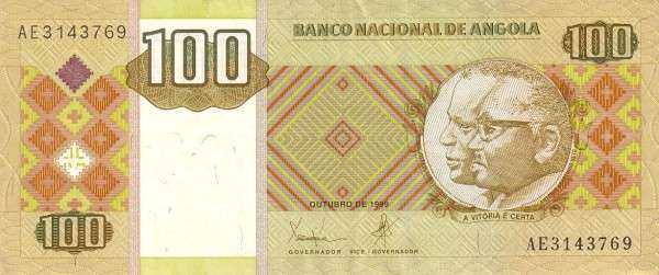 安哥拉 Pick 147 1999.10年版100 Kwanzas 纸钞 