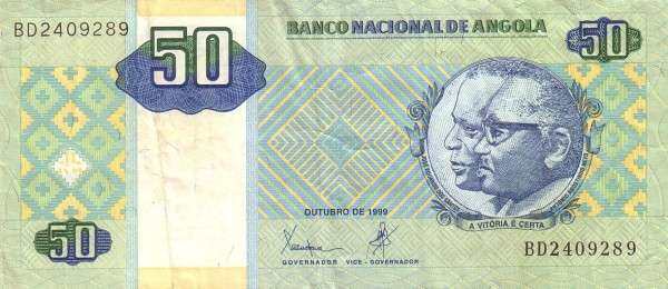 安哥拉 Pick 146 1999.10年版50 Kwanzas 纸钞 