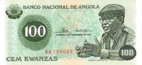 安哥拉 Pick 111 1976年版100 Kwanzas 纸钞 