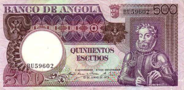 安哥拉 Pick 107 1973年版500 Escudos 纸钞 