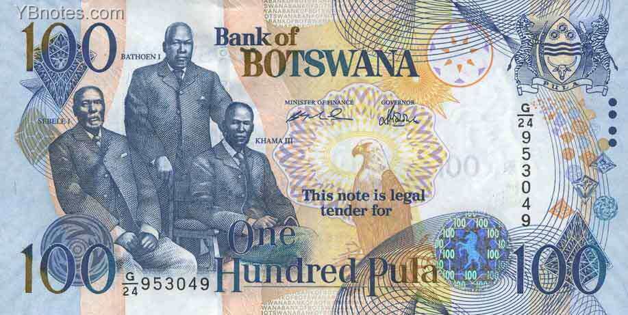 博茨瓦纳 Pick 29 2004年版100 Pula 纸钞 