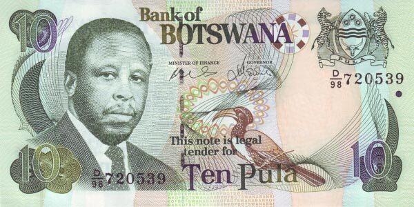博茨瓦纳 Pick 26 2007年版10 Pula 纸钞 