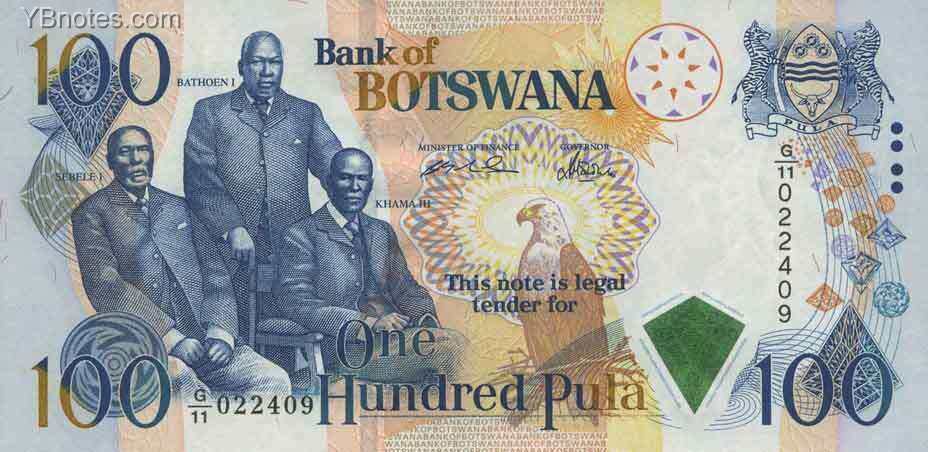 博茨瓦纳 Pick 23 ND2000年版100 Pula 纸钞 