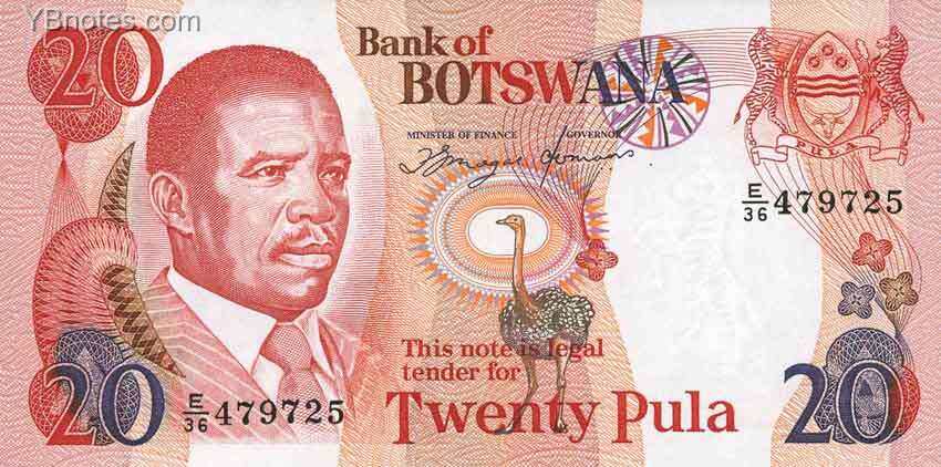 博茨瓦纳 Pick 18 ND1997年版20 Pula 纸钞 