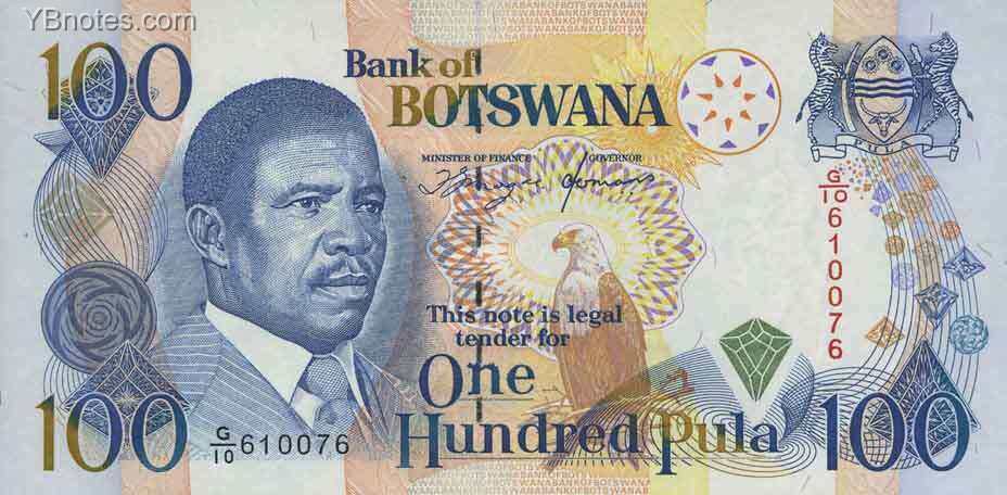 博茨瓦纳 Pick 16a ND1993年版100 Pula 纸钞 
