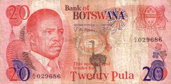 博茨瓦纳 Pick 10a ND1982年版20 Pula 纸钞 